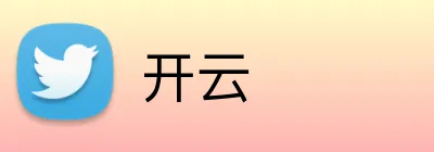 开云 官方平台